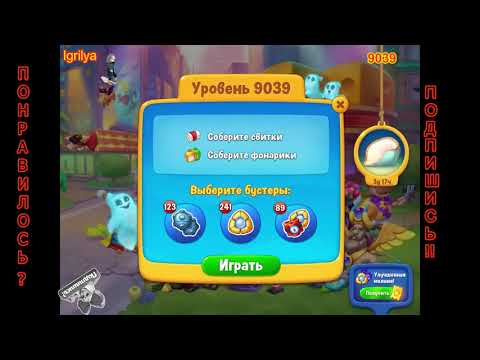 Fishdom level 9036, 9037, 9038, 9039, 9040 / Фишдом уровень 9036, 9037, 9038, 9039, 9040