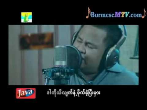 Ngar Ta Yaut Htel Pel - Lin Pin Hein