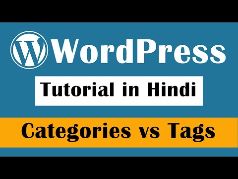 How to Use Categories Tags in WordPress WordPress Tutorial in Hindi Part 18