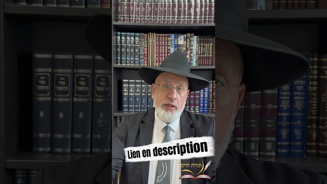 Soutenez l’œuvre du Rav Touitou David avant la fin de l’année 2025.