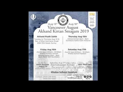 LIVE: Vancouver August 2019 Annual Akhand Keertan Samagam (AKJ.Org) Friday Evening