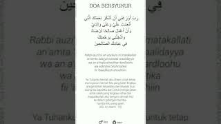 Download lagu Doa agar selalu syukur nikmat mp3 Download lagu Doa agar selalu syukur nikmat mp3