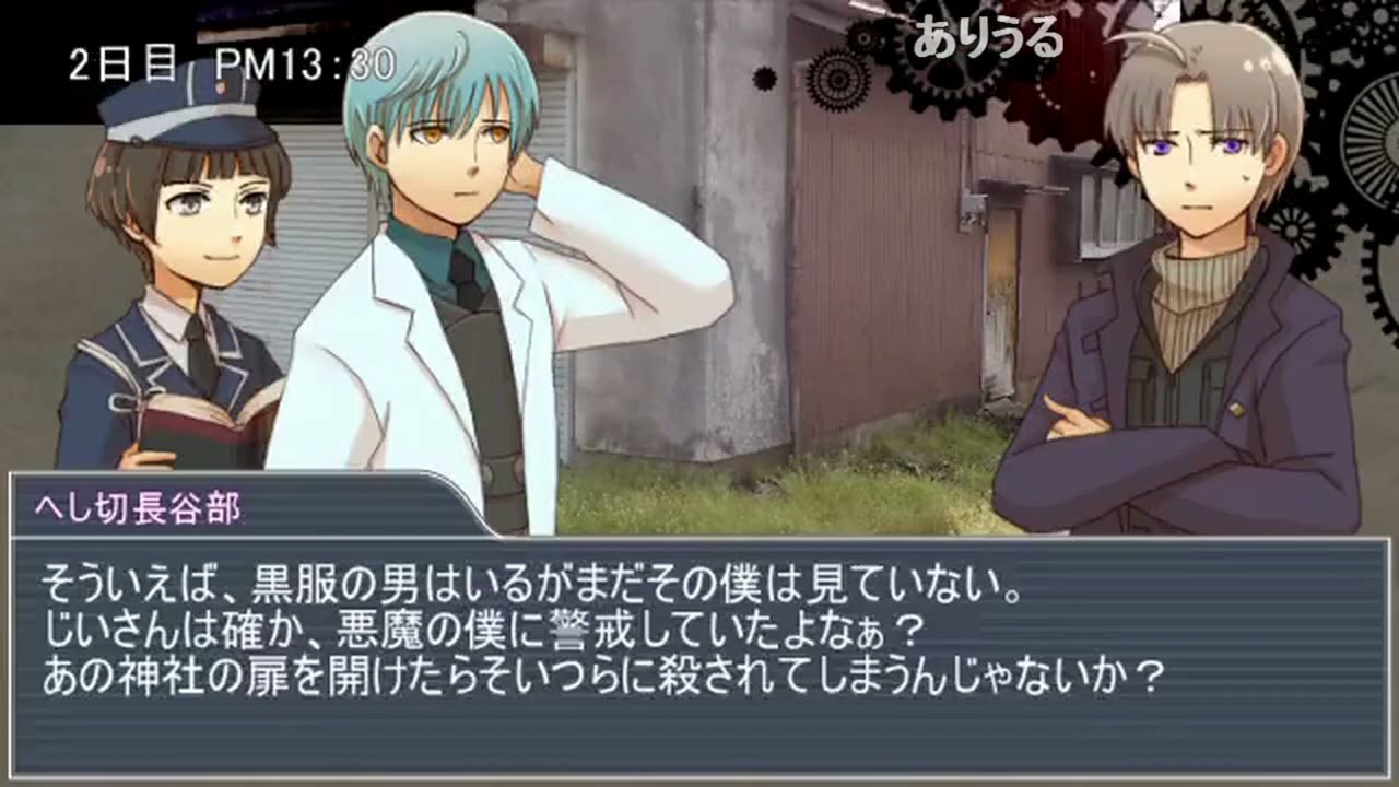 【とうらぶCOC】BorW? part7(完)