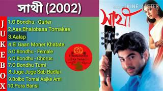 Saathi Bengali Movie All Songs Jukebox  Jeet Priya