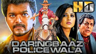 Daringbaaz Policewala (Vettaikaaran) (HD) - Full Movie | Vijay, Anushka Shetty, Sanchita Padukone
