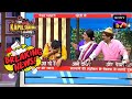 Breaking News | Rinku Devi ने Santosh को बुलाया कद्दू! | The Kapil Sharma Show