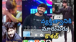 Kaushal mass following #insta #twitter #youtube #facebook | worldwide