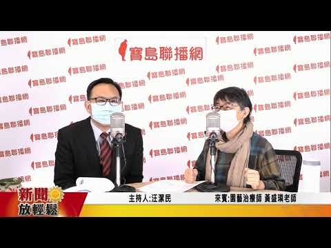  - 保護台灣大聯盟 - 政治文化新聞平台