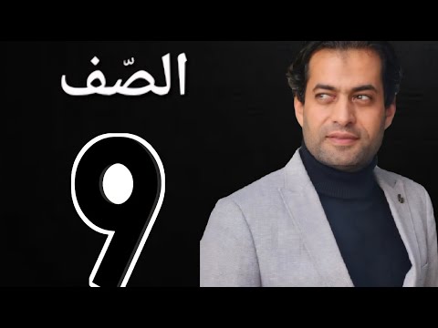 مراجعة الهيكل