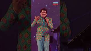 Udit Narayan Sings Odia Songs In DoT Fest, Bhubaneswar | Kanak News Shorts | prathama prema song