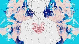 【初音ミク】 心臓 【オリジナル！】 / [Hatsune miku] the Heart [Official Video]