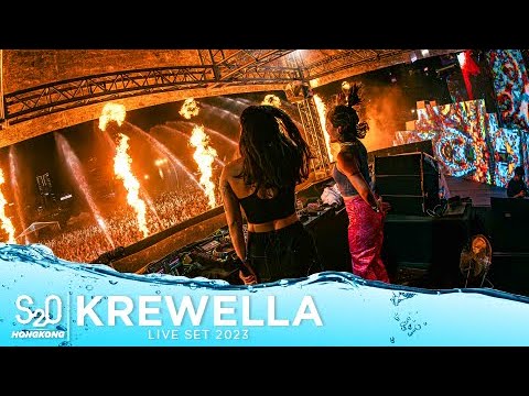 KREWELLA LIVE SET |  S2O HONG KONG 2023