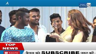 Grand Celebration | Poonam Jhawar | Birthday | Her Fans video