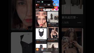Download lagu POV : why Chinese girl love shopping online 💖 #fashion #taobao #china #onlineshopping #douyin mp3 Download lagu POV : why Chinese girl love shopping online 💖 #fashion #taobao #china #onlineshopping #douyin mp3