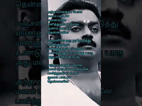Reel tagged #ilayaraja