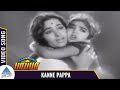 Kanne Paappa Tamil Movie Songs Kanne Paappa Video Song KR Vijaya R Muthuraman MSV PG Music