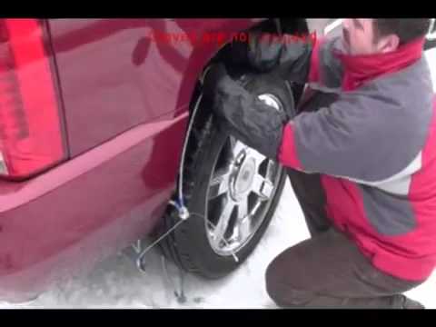 Shur Grip Z-Cable Tire Chains -- Pep Boys