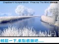 Engelbert Humperdinck - Free As The Wind (鋼琴 ...