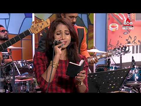 Mata Durin Idan (මට දුරින් ඉඳන්) - Subani Harshani Sirasa FM Sarigama Sajjaya With Wifi