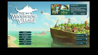 ［The Wandering Villge 実況]毒が充満する世界でオンブと共に生きる#4
