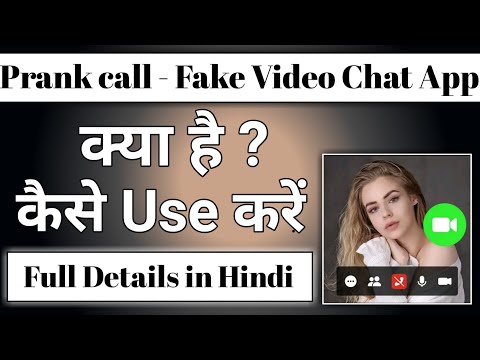 prank call fake video chat app kaise use kare || how to use prank call fake video chat app