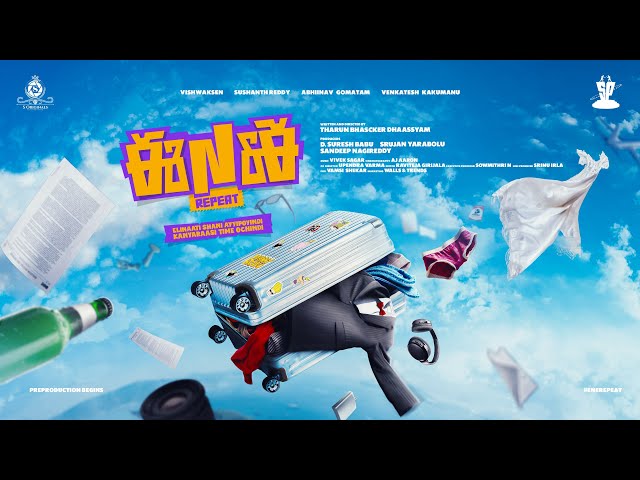 ENE REPEAT - Motion Poster | Tharun Bhascker | Vivek Sagar | Suresh Productions | S Originals