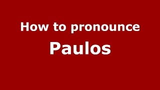 How to pronounce Paulos