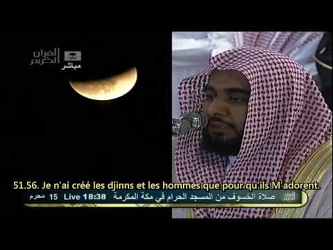 Abdullah Al-Juhany (عبد الله الجهني) : Sourates Qâf (50) et Ad-Dhâriyât (51)
