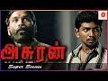 உன் மவன் நம்ம குடும்பத்த நடு தெருவுல �