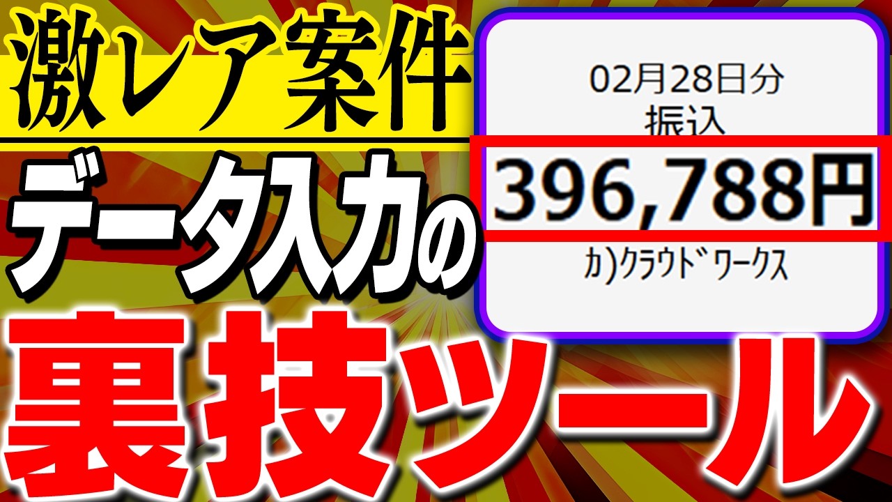 YouTubeサムネイル