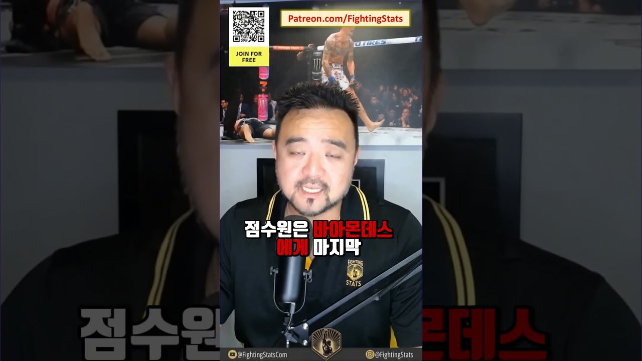 이그나시오 바아몬데스 vs 트레이 오그든 - 경기 전체 요약