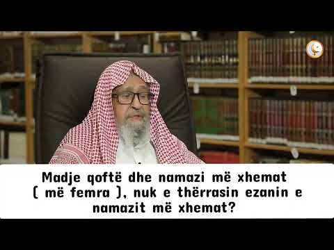 Shejkh Salih el Feuzan: Gjykimi i Ezanit dhe ikametit tek femrat