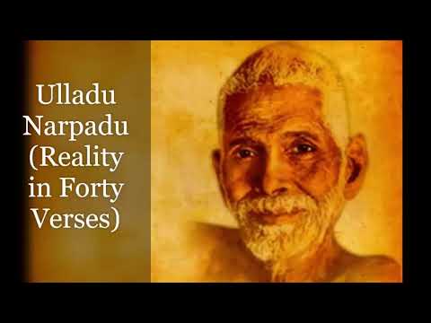 Ramana Maharshi - Reality in Forty 40 Verses -  Supplement - Advaita-Vedanta