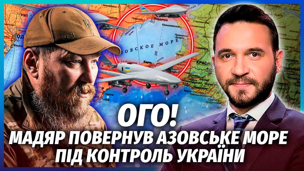 🔥НОВА ОПЕРАЦІЯ МАДЯРА! ЦЕ ГІРШЕ ЗА "ПАВУТИНУ" МАЛЮКА – ГОРЯТЬ ОДРАЗУ 90 РОСІЙ