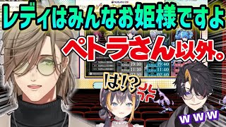 【屋上組】新人のデビュー配信中もペト虐が捗る仲良し３人組【オリバーエバンス/ペトラグリン/闇ノシュウ/Denauth】