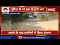 Burning Truck In Vidisha बिजली के झूलते तार से टकराया 