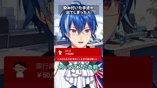 染み付いた手法が出てしまった人#vtuber #新人vtuber #バズれ #おもしろ #ネタ #shorts
