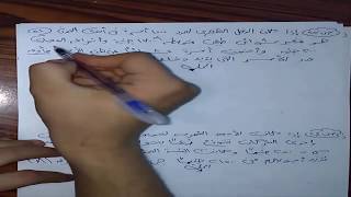 كورس هام