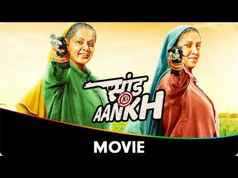 Saand Ki Aankh - Hindi Movie Without Songs -Taapsee Pannu, Bhumi Pednekar, Prakash Jha, Vineet Singh