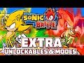 Sonic Battle EXTRA Part 9 Other Modes Unlockable Stages Awakened Emerl Showcase