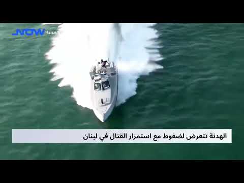 الهدنة تتعرض لضغوط مع استمرار القتال في لبنان