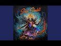 Shiv Shakti