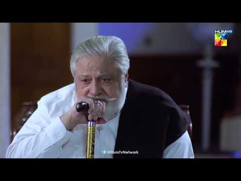 Mera Wo Baazu Kata Hai Jis Ke Hone Ka Ehsaas....Roag - HUM TV