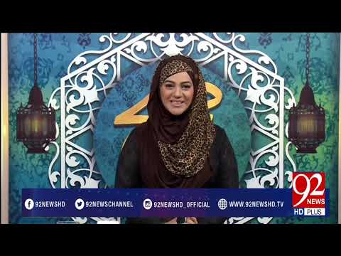 Subh e Noor (Hijab, Eman Ka Mazhar) -18-03-2017- 92NewsHDPlus