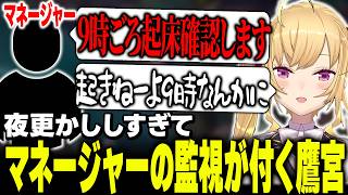 - 【LoL】急遽代打のレオカスでコンプラがあやしい鷹宮くん【にじさんじ/鷹宮リオン/k4sen/うるか/きなこ/夜乃くろむ/夜よいち/北小路ヒスイ/狐白うる/歌衣メイカ/LEON代表】