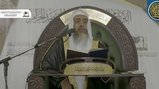 صورة التعليق على(رسالة في وجوب السمع والطاعة لولي الأمر) لابن جاسر | الشيخ صالح العصيمي