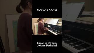 Download lagu カノン/パッヘルベル　Canon in D Major/Johann Pachelbel mp3