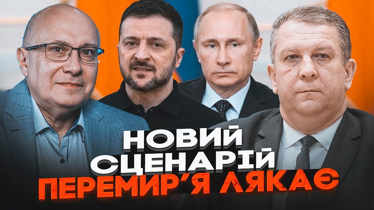 💥Путін ЗАБИРАЄ ТЕРИТОРІЇ! Зеленського МАЙЖЕ ДОТИСЛИ! Буде нова СЕРІЯ АТАК Н