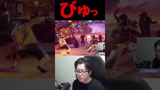 悲しくて泣きたくて #よしなま #スト6