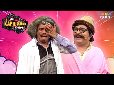 Rajesh Arora ने चतुराई से Dr. Gulati के Items ले लिया | The Kapil Sharma Show | दी कपिल शर्मा शो